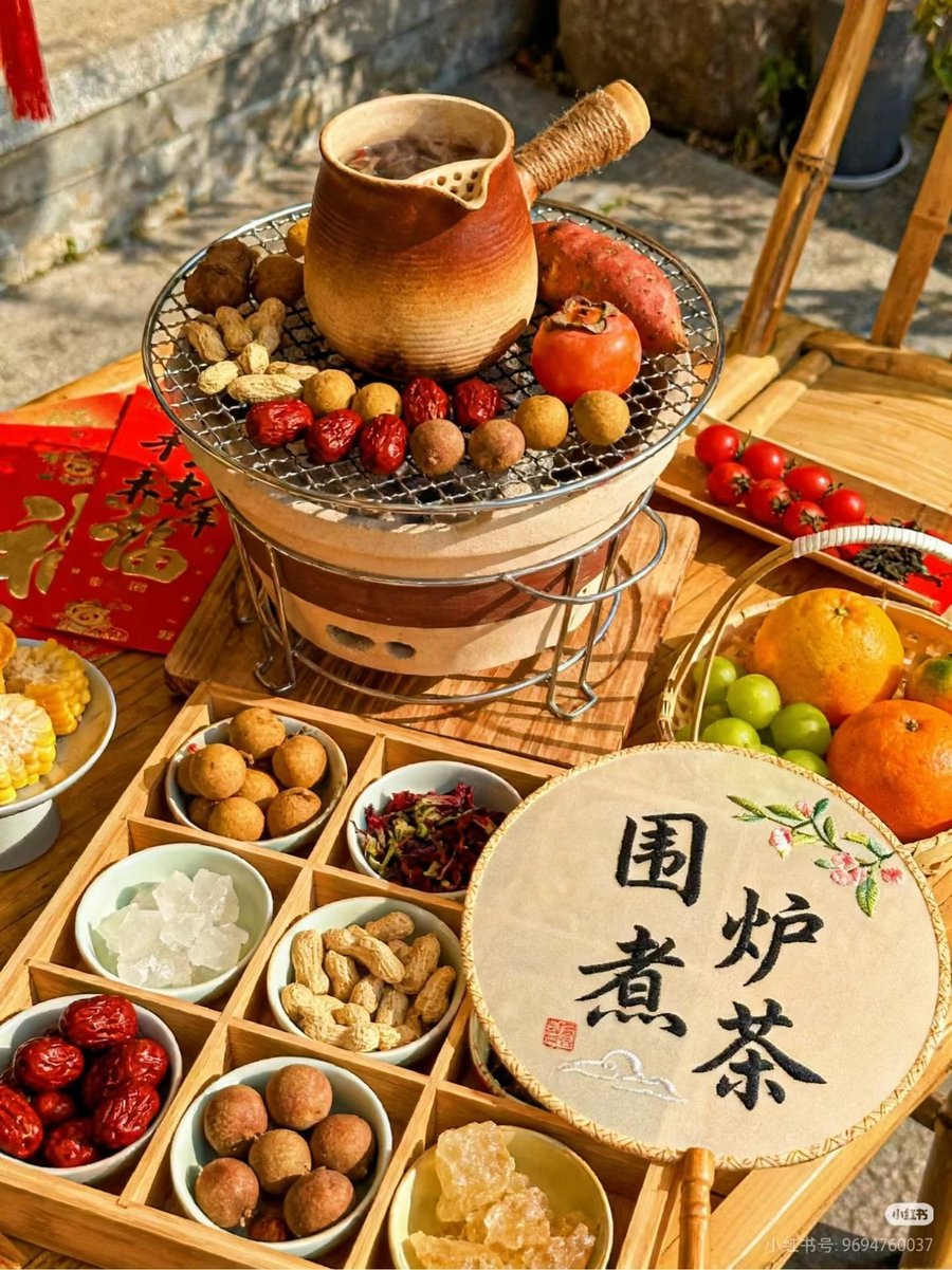 围炉煮茶