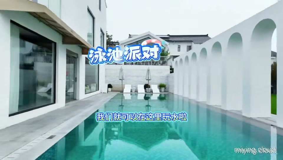 觅应·林溪 · 川沙临溪秘境
