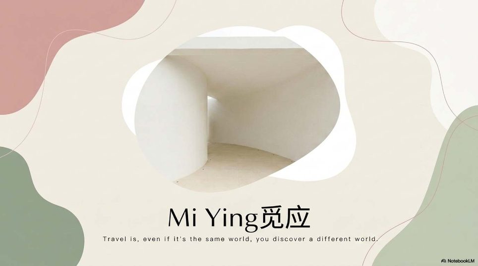 觅应 N 栋（十五栋）